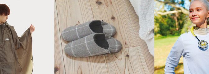 ライフスタイルに合わせた雑貨 特集