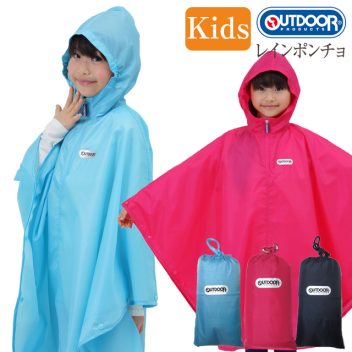 【新カラー】【OUTDOOR】アウトドア キッズ レイン ポンチョ 男子女子兼用【RA-02】【レインポンチョ レインパーカー カーキ ネイビー レインコート ウェア 】