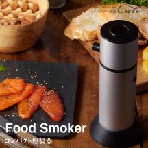 【フードスモーカー】燻製器 GH-SMKB-SV【クリスマス xmas 燻製 グリーンハウス GREEN HOUSE お手軽 アウトドア 家庭用 スモーカー おつまみ ワイン 純国産 コンパクト スモークチップ 送料込み バレンタイン クリスマス Xmas 父の日】