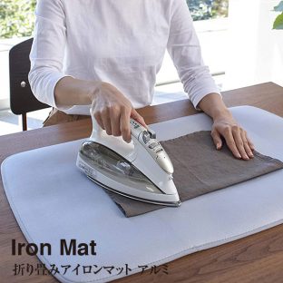 折り畳み アイロンマット アルミ【アルミ コンパクト 収納 4026 省スペース ドライアイロン可能 スチームアイロン可能 山崎実業 クリスマス xmas】