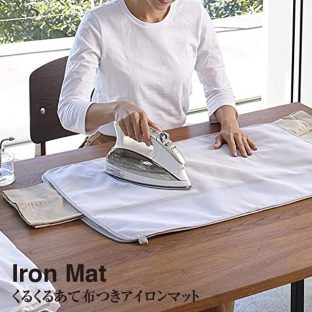 くるくる あて布付き アイロンマット【アルミ コンパクト 収納 4029 省スペース ドライアイロン可能 スチームアイロン可能 山崎実業】