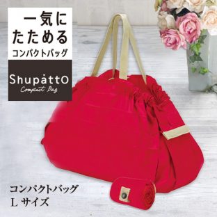 【Shupatto（シュパット）】マーナ コンパクトバッグ（Lサイズ）S419【レディース ヒップバッグ かわいい スマホバック お洒落 バック】