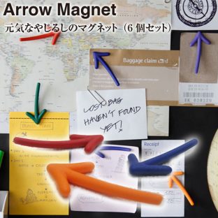【Arrow Magnet】アローマグネット（6個セット）【QUALY マグネット 文房具 矢印 ピン オブジェ ユニーク メモ ステーショナリー スペースジョイ クリスマス xmas】