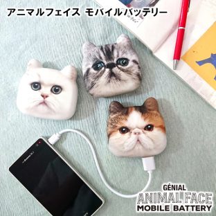 【ANIMAL FACE MOBILE BATTERY】ネコ型モバイルバッテリー　5220001【iPhone スマートフォン タブレット リチウムイオンバッテリー 充電器 急速充電 スペースジョイ 猫 父の日】