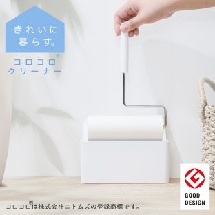 コロコロクリーナー ホワイト（W167W）【マーナ 便利 コンパクト収納 掃除用品 ゴミとり きれい 部屋掃除 ころころ クリーナー】