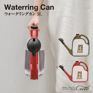 【ガーデニング】スクイッシュ ウォータリングカン 3L【スウェーデンデザイン 水やり 如雨露 じょうろ ジョウロ スペースジョイ】