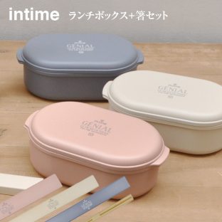 【Intime】Lunchbox 650ml ＋ Chopstick（エクリュ・グリー・コーラル）弁当箱 箸セット【アンティム 日本製 レンジ対応 食洗機対応 １段 お弁当 入学 社会人】