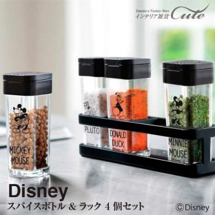 ディズニー スパイスボトル & ラック ４個セット【スパイス ボトル 収納 disney スパイス 胡椒 塩 ケース ボックス】
