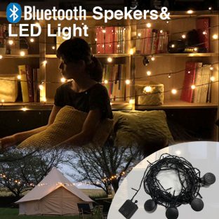 【Bluetooth】スピーカー ストリングLEDライト【ブルートゥース GENIAL パーティ イベント 音楽 誕生日 クリスマス 演出 キャンプ アウトドア スマホ】