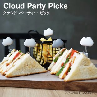 【QUALY】CLOUD PARTY PICKS クラウド パーティー ピック雲のかたちのパーティーピック（6個セット）【楊枝 つまようじ ピック おつまみ かわいい おもしろ パーティー スペースジョイ】