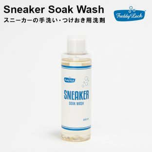 【フレディレック】スニーカーソークウォッシュ 200ml FL-175 ウォッシュサロン【FREDDY LECK sein WASCHSALON つけ置き 洗濯用 洗剤 弱アルカリ性 ユーカリ の香り ドイツ 北欧】