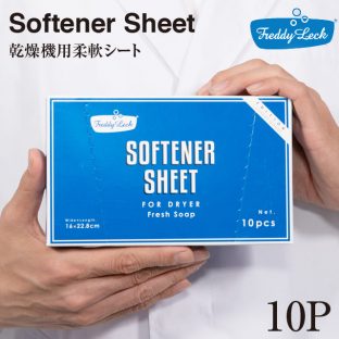 【フレディレック】乾燥機用柔軟シート 10P ウォッシュサロン【柔軟 ランドリー ドイツ 北欧 白 静電気抑える フレッシュソープ】