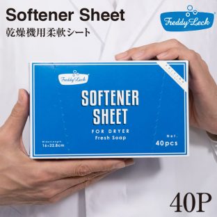 【フレディレック】乾燥機用柔軟シート 40P ウォッシュサロン【柔軟 ランドリー ドイツ 北欧 白 静電気抑える フレッシュソープ】