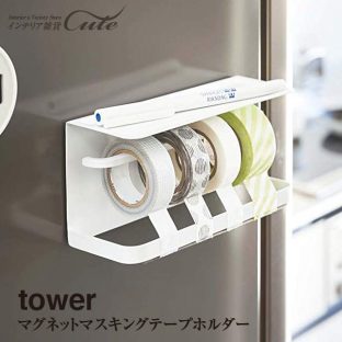 【 tower】マグネット マスキングテープ ホルダー 3903 3904【山崎実業】＼ 対象同梱で送料込み ／【マスキング テープ 磁石 タワー カット】