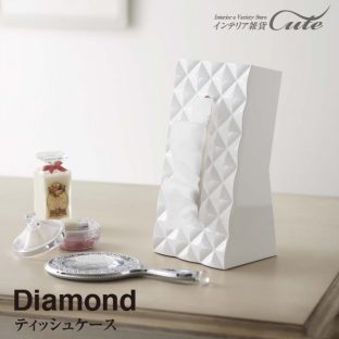 ティッシュケース ダイヤ 6414  6415＼ 対象同梱で送料込み ／【山崎実業 収納 ティッシュ 薄型 ケース ボックス】