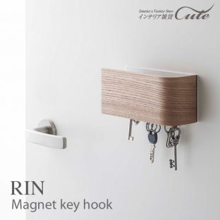 ホルダー付き マグネット キーフック RIN リン（小）6489 7359＼ 対象同梱で送料込み ／【鍵掛け 収納 キー 鍵 お洒落 シンプル 木目玄関 マグネット MS-KEYRIN】【山崎実業】