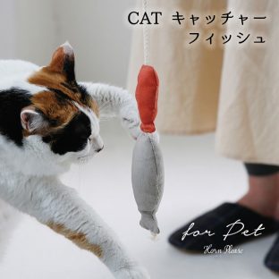 【Horn Please】CAT キャッチャー フィッシュ 107856【ネコ ねこ ペット ペット用 魚 おもちゃ 猫じゃらし ギフト プレゼント クリスマス xmas】