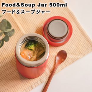 【intime】フード&スープジャー 500ml Food&Soup Jar 5800002【スペースジョイ 水筒 お弁当 スポーツ ピクニック 弁当箱 遠足 レジャー ギフト プレゼント父の日 母の日 クリスマス】