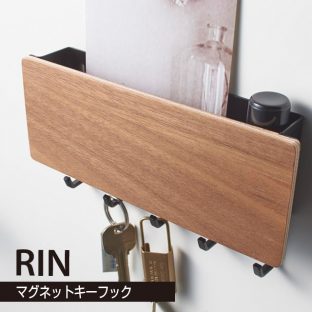 【RIN】ホルダー付き マグネット キーフック リン 2729 2730 ＼ 対象同梱で送料込み ／【LI-172】【鍵掛け 収納 キー 鍵 お洒落 シンプル 木目玄関 マグネット】【山崎実業】