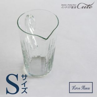 【ピッチャー】リューズガラス クーレライン（S）371903【ガラス ハンドメイド ピッチャー 硝子容器 クリスマス xmas】