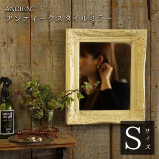 ANCIENT アンティークスタイルミラー Sサイズ SQM801S【spice インテリア 鏡 アンティーク ゴシック 壁掛け おしゃれ】