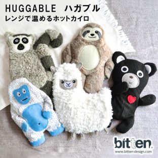 【HUGGABLE】ハガブル エコウォーマー　5617025BK 5617044LL 5617055SL 5617055LM 【サスティナブル 防寒 カイロ ウォーマー スペースジョイ 母の日 父の日 敬老の日 クリスマス xmas】