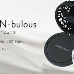 ミラーファンビュラス特集