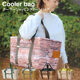 【ROBIN】クーラー ショッピング トートバッグ SFVG2010-50【バック 保冷 クーラーバック 保冷バッグ 弁当入れ 家族 スーパー レジ 買い物かご ピクニック SPICE】
