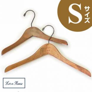 ＼ 2個以上送料込み ／【Horn Please】ロータスハンガー（Sサイズ）102320【キッズ用 木製 ウッド 生活雑貨 天然素材】