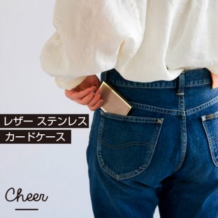 【カードケース】ラクス レザー ステンレス　カード ケース 5281174【名刺入れ カード入れ 国産 カジュアル クリスマス Xmas】