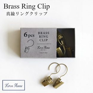 【BRASS ブラス】リング・クリップ S/6 308587【カーテンフック フック ポストカード 真鍮 クリスマス xmas】