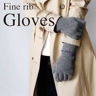 【手袋】グローブ ファインリブ 106048【レディース 防寒 ウール ease 可愛い 暖かい グローブ ハンドウォーマー ニット 防寒 お洒落 かわいい 手袋 グローブ 自転車 送料込み クリスマス Xmas】