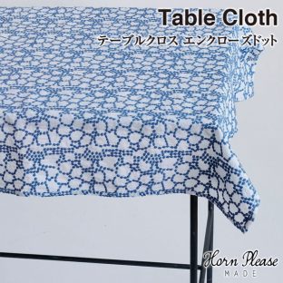【Horn Please】テーブルクロス エンクローズドット エンブロイダリー 303751【テーブルマット ファブリック ボイルコットン 敷物 インド 繊細な刺繍】