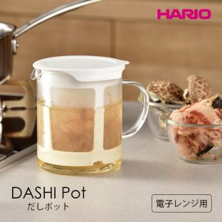 【HARIO】だしポット DP-600-W【出汁 だし 簡単 時短 火を使わない 料理 耐熱ガラス お手軽 電子レンジ 食洗器使用可 一人暮らし レシピ付き ハリオ】