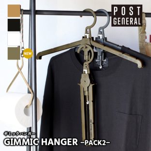 【POST GENERAL】ギミックハンガー -PACK 2- 1001007 GIMMIC HANGER【2本セット 折りたたみ コンパクト 連結 フォールディング 車 旅行 キャンプ ポストジェネラル クレエ creer 父の日 母の日 敬老の日 クリスマス Xmas】