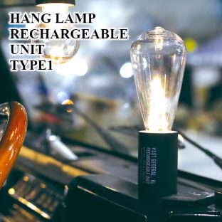 【POST GENERAL】ハングランプ リチャージャブルユニット タイプワン 982170005 HANG LAMP RECHARGEABLE UNIT TYPE1【ランプ ポストジェネラル クレエ creer 母の日 父の日 敬老の日 クリスマス xmas】