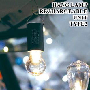 【POST GENERAL】ハングランプ リチャージャブルユニット タイプツー 982170006 HANG LAMP RECHARGEABLE UNIT TYPE2【ランプ ポストジェネラル クレエ creer 母の日 父の日 敬老の日 クリスマス xmas】
