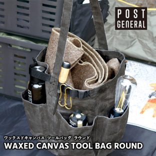 【POST GENERAL】ワックスドキャンバス ツールバッグ ラウンド 1001192【蝋引き キャンバス生地 DIY アウトドア キャンプ ポストジェネラル クレエ creer 母の日 父の日 敬老の日 クリスマス xmas】