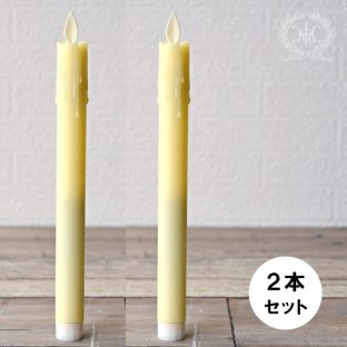 LEDテーパーキャンドル 2本セット 8807 8808【ハルモニア キャンドル オブジェ お洒落 おしゃれ クリスマス装飾 クリスマス飾り クリスマスデコレーション アンティーク バレンタイン ホワイトデー 母の日 父の日 敬老の日 クリスマス xmas】