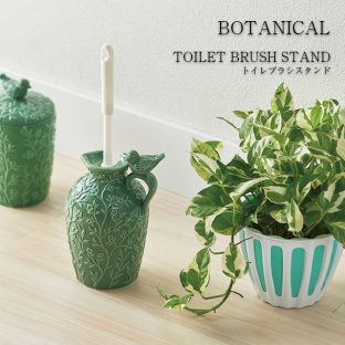トイレブラシスタンド (ボタニカル) SP-1921【トイレ トイレブラシ 掃除 掃除道具 収納 スタンド ケース 陶器 白雲 セトクラフト】