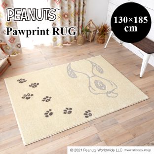 【PEANUTS】Pawprint RUG ポウプリントラグ 134-75770 130×185 スミノエ