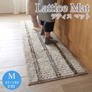 CaRuRu シリーズ ラティス マット キッチンマット lattice mat Mサイズ 45×180 スミノエ