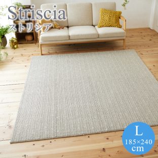 CaRuRu シリーズ ストリシア striscia Lサイズ 185×240 スミノエ