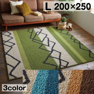 NATURAL ウイッシュ 200×250（Lサイズ）スミノエ【ラグ 防音 床暖対応 滑り止め付き】