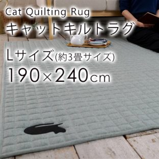 キャットキルト スウェット ネコ ワッペン ラグ 190×240【滑り止め ウォッシャブル 耐熱加工 洗える】スミノエ