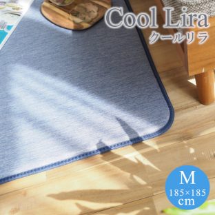 冷感＋ボリュームラグシリーズ ラグ クールリラ coollira Mサイズ 185×185 スミノエ