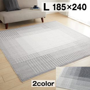 フィルナス filnus ラグ 185×240 【日本製 滑り止め 防ダニ 床暖対応　スミノエ】