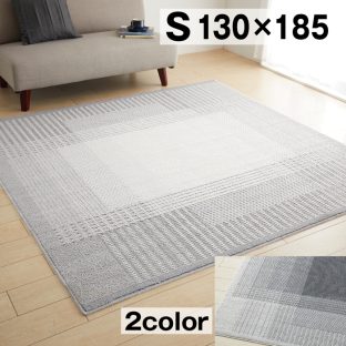 フィルナス filnus ラグ 130×185【日本製 滑り止め 防ダニ 床暖対応】スミノエ