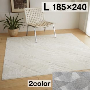 フラジール fragile ラグ 185×240 【日本製 滑り止め 防ダニ 床暖対応　スミノエ】