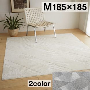 フラジール fragile ラグ 185×185 【日本製 滑り止め 防ダニ 床暖対応　スミノエ】